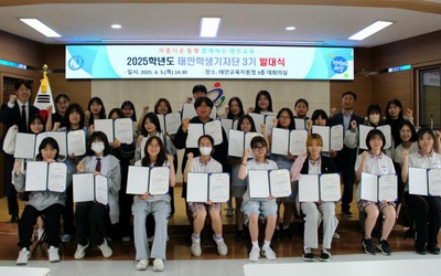 [태안교육지원청] 2025학년도 태안학생기자단 3기 발대식 개최 사진