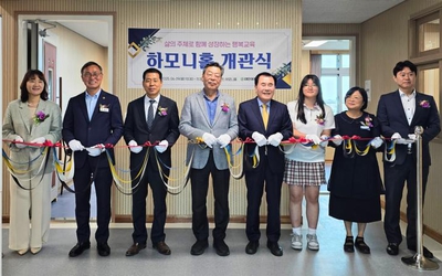 [태안여중] 오케스트라 합주실 하모니 홀 개관 사진