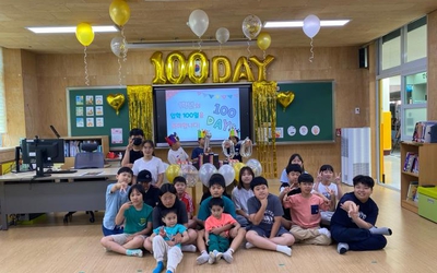 “새싹들의 첫 100일, 안흥초는 지금 ‘싱글벙글’ 백일잔치 중” 사진