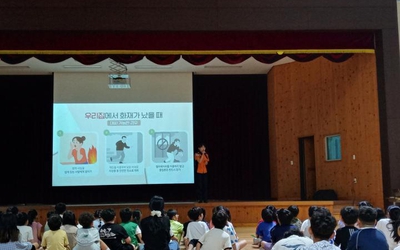 [태안초] 우리 집에 불이 났을 때는 어떻게 할까요? 사진