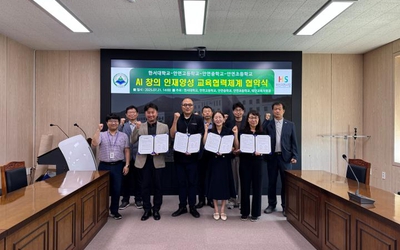 안면초-중-고 인공지능 디지털 교육의 첫삽을 뜨다. 사진