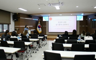 [태안교육지원청] 유치원 방과후 교사 대상 역량 강화 연수 실시 사진