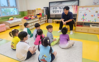 <태안유치원> 우리동네 우체국 견학으로 지역사회 이해 넓혀 사진